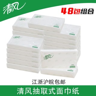 移动端：清风 面巾纸B312YZ商务2层100抽纸酒店餐巾纸家用卫生纸整箱48包邮