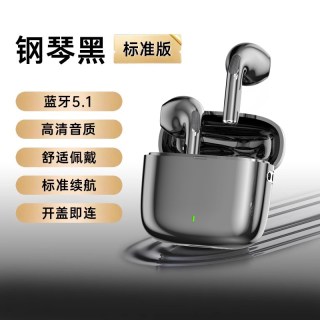 移动端：福甄 真无线蓝牙耳机2026年新款入耳式长续航大电量电竞运动高音质降噪