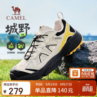 骆驼 免系登山户外休闲徒步鞋男 G16S852079