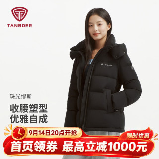 坦博尔 羽绒服女短款2026冬季 轻奢哑光黑 M (165)