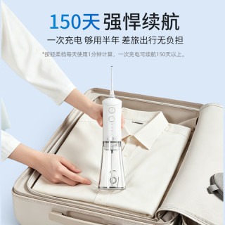 博皓 便携冲牙器洗牙器牙齿冲洗器F38 象牙白