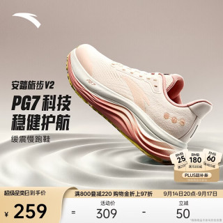 安踏 旅步V2PG7 减震软底 黑色 女款跑鞋