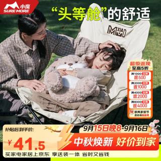 小魔 户外折叠椅 月亮椅加高靠背 露营椅子折叠凳便携躺椅钓鱼椅 白