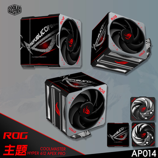 酷冷至尊 Hyper612 Pro ROG主题 6热管 CPU风冷散热器