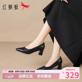 红蜻蜓 女鞋牛皮革尖头高跟鞋 一脚蹬粗跟小皮鞋百搭优雅休闲女士单鞋子