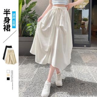 班尼路 初秋时尚不规则半身裙高级感山本风裙子女气质高腰松紧绳纯色半裙