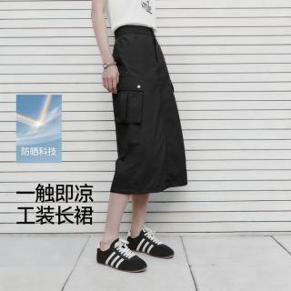 森马 夏季肌理开叉工装长裙时尚休闲潮酷高街户外半身裙女