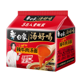 白象 方便面 汤好喝辣牛肉汤面114g*5包  泡面 五连包方便速食