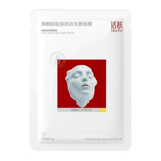 话肤 烟酰胺胶原奶皮乳敷面膜补水焕白去黄气暗沉抗皱舒缓面膜