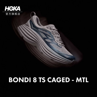 HOKA 男女款秋季邦代 8 TS公路跑鞋BONDI 8 TS CAGED轻量