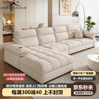 蜜蜂熊沙发客厅轻奢高级感2026新款奶油风可拆洗家用客厅雪尼尔布艺沙发 旗舰版