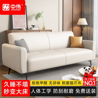 中伟 小户型沙发床两用出租屋沙发双人可折叠公寓简约猫爪布客厅沙发