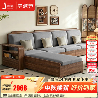 匠乘 实木沙发客厅小户型冬夏两用储物贵妃沙发黑胡桃木8611
