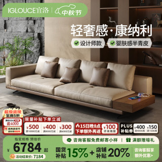 IGLOUCE 康纳利真皮沙发小户型客厅现代简约头层牛皮别墅直排实木皮沙发