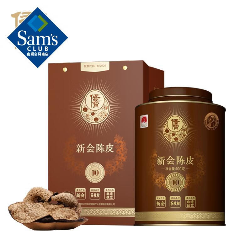 侨宝 新会陈皮 100g*1罐