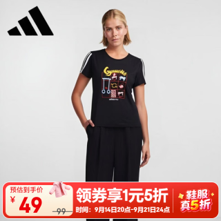 adidas NEO女服夏季撞色拼接短袖T恤运动服