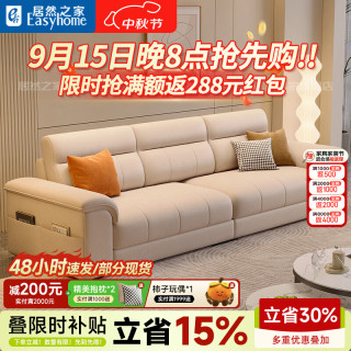 VPLAN 头层牛皮真皮贵妃榻沙发家用小户型客厅2.1米三人位 旗舰版-猫抓皮