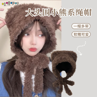 大头围亲肤可爱小熊飘带针织帽子女毛绒加厚绒帽百搭骑车保暖帽