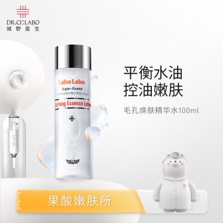 城野医生 毛孔细致化妆水 100ml