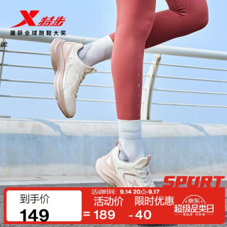 特步 877418110023 轻便革面 帆白/浅粉色 39 女跑鞋