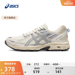 亚瑟士 跑步鞋女鞋减震耐磨运动鞋 GEL-VENTURE 6 透气越野跑鞋 白色/灰色 35.5
