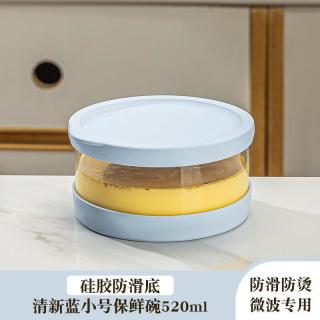 欧因 超轻饭盒微波炉加热高硼硅玻璃便当盒上班族餐盒冰箱保鲜密封盒 清新蓝硅胶底 520ml