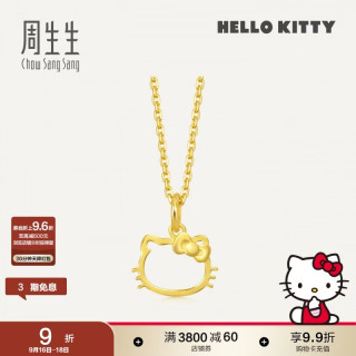 周生生 黄金吊坠 Hello Kitty三丽鸥足金小猫头挂坠 82290P定价