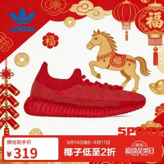 adidas YEEZY350CMPCT椰子本命年GW6945UK5码38码