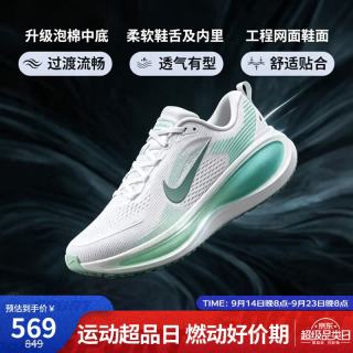 NIKE 女子青少年跑步鞋迈柔VOMERO 18 运动鞋HQ2157-106白绿 36