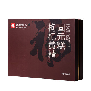 福牌阿胶 即食阿胶糕阿胶块480g礼盒装 年货过年滋补礼盒 枸杞黄精固元糕 480g*1盒 （）