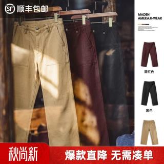 马登 工装美式复古贝克裤og107帆布直筒休闲裤宽松通勤长裤子男秋 卡其色  28
