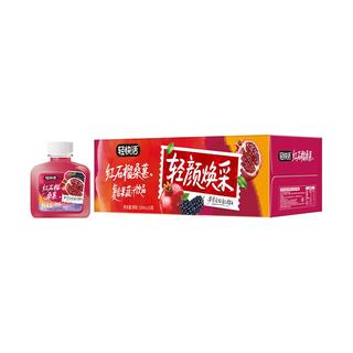 轻上 生榨0糖生椰汁水饮料 红石榴桑葚汁 150ml*15瓶