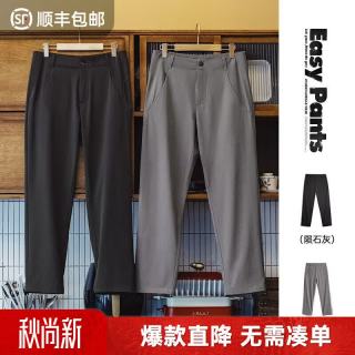 马登 工装美式空气感easypants直筒长裤