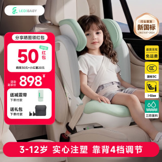 ledibaby 便携式 儿童座椅  绿色