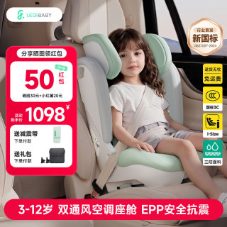 ledibaby 便携式 儿童坐垫