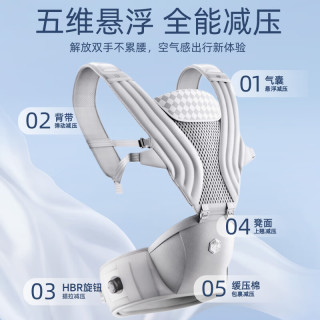 虎贝尔 Air悬浮腰凳婴儿背带 银雾白