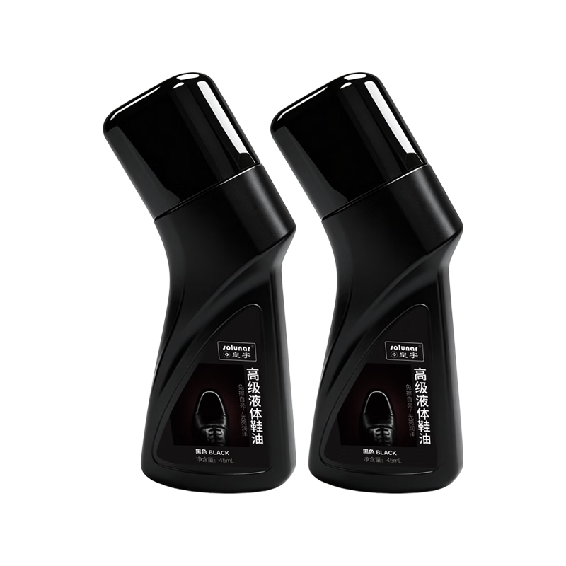 皇宇 液体鞋油 黑色45ml*2+手套 皮具护理套装