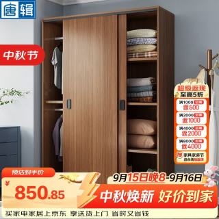 唐辑 实木衣柜卧室现代简约家用推拉门储物大衣柜120*50*200cm