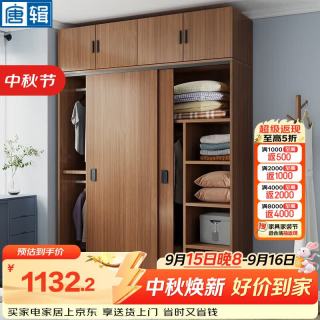 唐辑 实木衣柜卧室现代简约家用推拉门储物大衣柜1.2米长主柜 顶柜