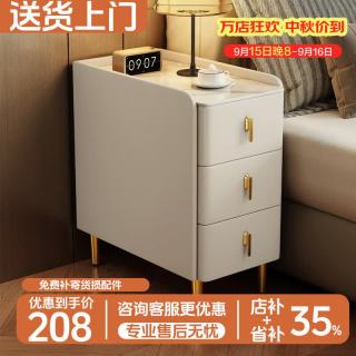 耐禾 超窄实木床头柜小型轻奢简约现代家用主卧室智能三抽储物床边柜子 奶白色 实木抽屉款：长2