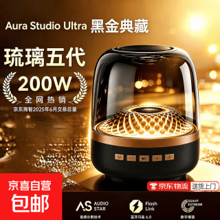 哈曼卡顿同款蓝牙音箱琉璃水晶顶 家庭KTV套装重低音高音质低音炮户外家用桌面音箱GLASS-5-MINI 环绕音效超长续航