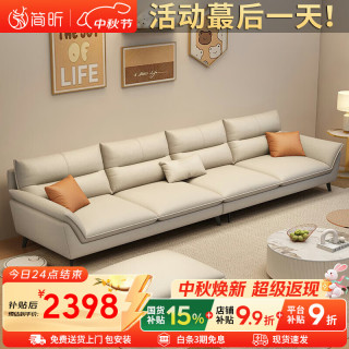 简昕 沙发客厅2026新款科技布沙发小户型现代简约家用贵妃布艺沙发1617