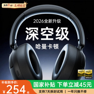 迈凯亚 XM8 主动降噪 哑光黑 头戴式蓝牙耳机