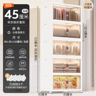 禧天龙 大品牌  可折叠衣柜  五层超大容量带四万象轮