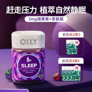 OLLY 褪黑素 睡眠自由罐 黑莓薄荷味 50粒