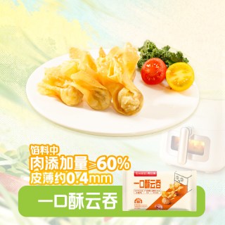 广州酒家 广式轻炸早餐玉米猪肉煎饺虾仁素菜春卷炸云吞小吃半成品