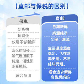 爱他美 澳洲白金版婴幼儿奶粉3段 900g*3罐