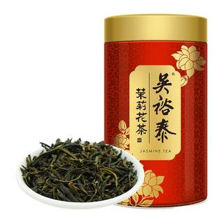 吴裕泰 伏花六窨茉莉花茶 100g*2+云尖20g小鲜罐