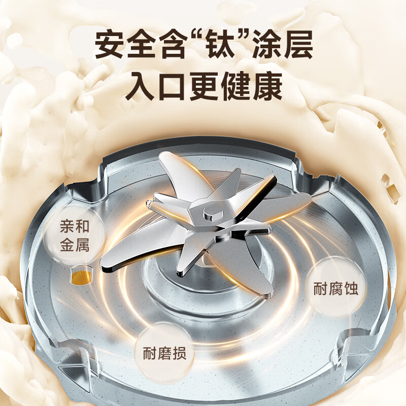 bimar P08 免煮轻音破壁机 杏仁白 1L