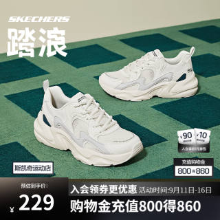 今日必买：斯凯奇 秋冬季男女款运动鞋百搭小白鞋高回弹舒适厚底增高休闲鞋子 浪花白117364-NTMT 37.5